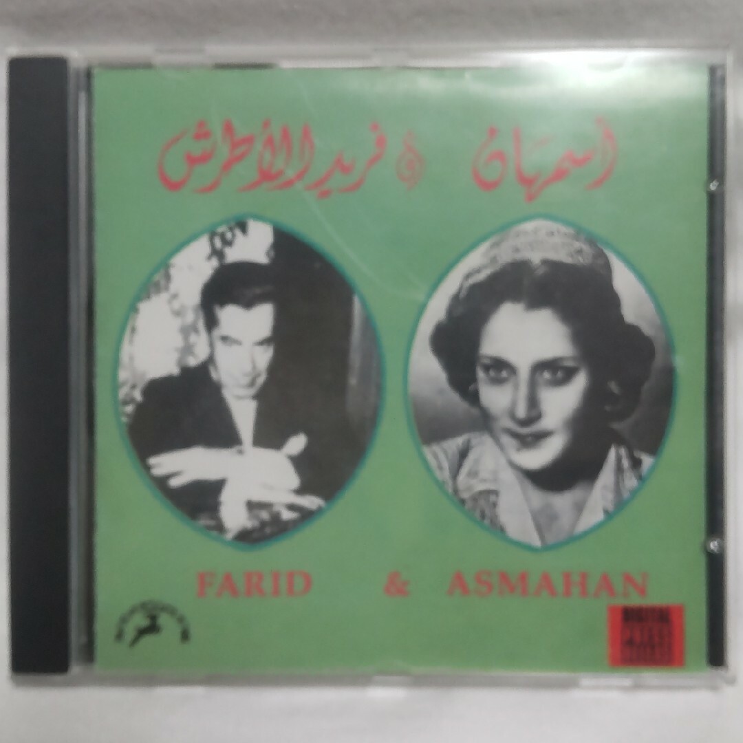 ベリーダンスCD FARID&ASMAHAN エンタメ/ホビーのCD(ワールドミュージック)の商品写真