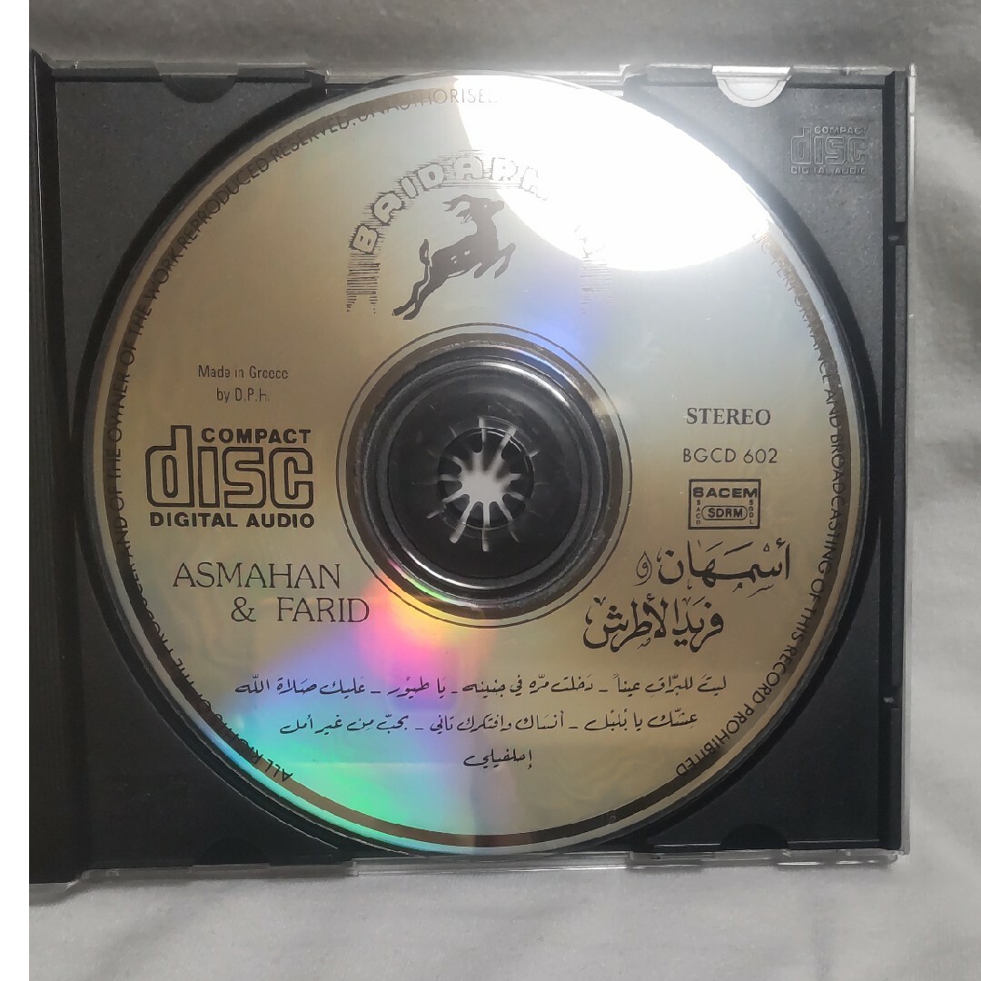 ベリーダンスCD FARID&ASMAHAN エンタメ/ホビーのCD(ワールドミュージック)の商品写真