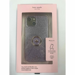 【新品未使用】KATESPADE♡バッグ・iPhone7ケース