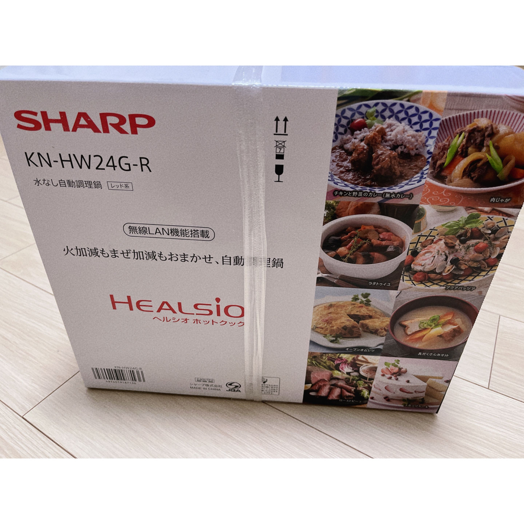 SHARP(シャープ)の【新品】シャープ ヘルシオホットクック KN-HW24G-R スマホ/家電/カメラの調理家電(その他)の商品写真