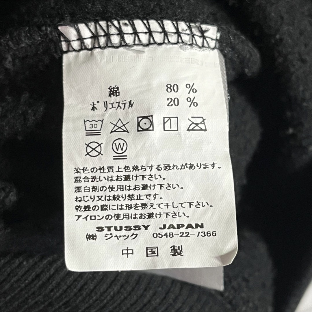 【希少XLサイズ】ステューシー ビックロゴプリント 人気カラーパーカー 黒 美品