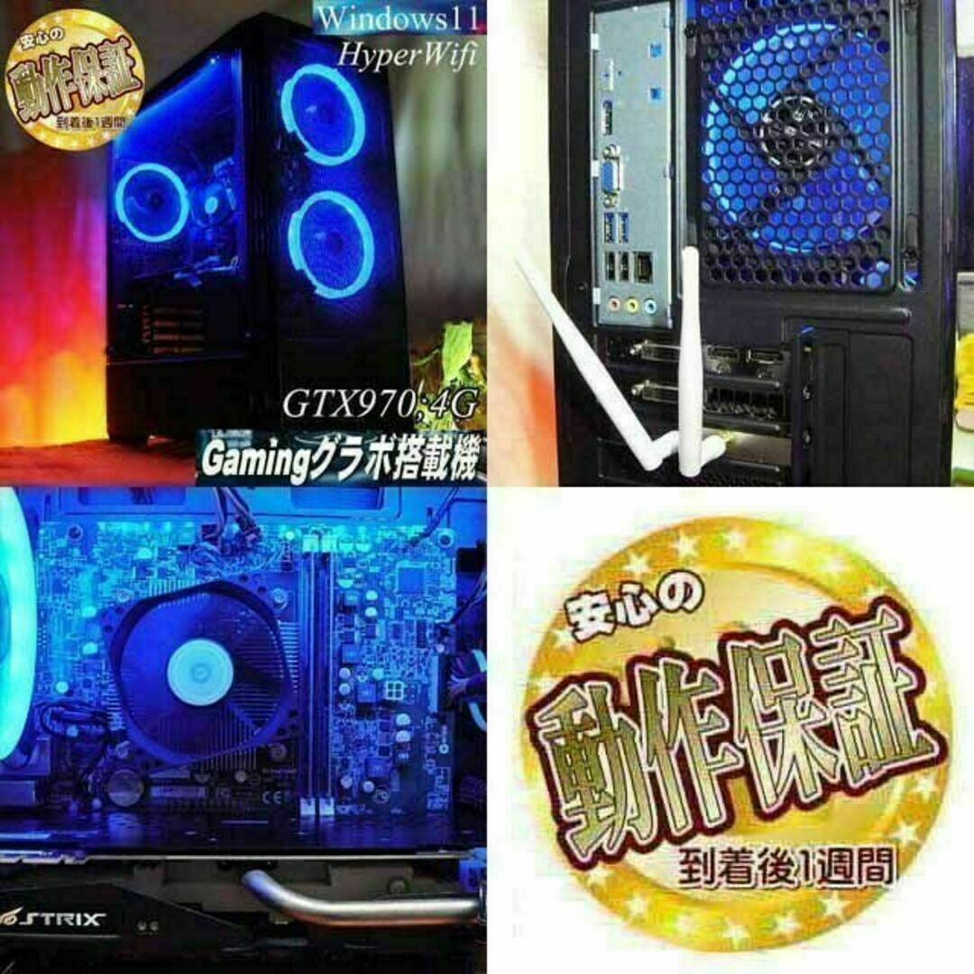 【☆ネオンブルー☆メモリー増量中 高FPSゲーミング】ヴァロラントApex◎