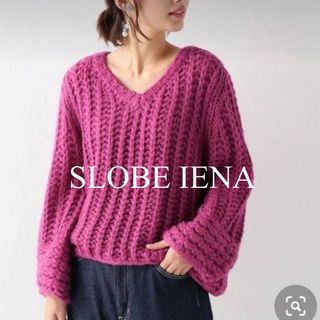 イエナ(IENA)の美品　SLOBE IENA  イエナ　ニット　トップス　紫　人気　完売(ニット/セーター)