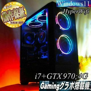 2ページ目 - デスクトップ型PC（レッド/赤色系）の通販 3,000点以上