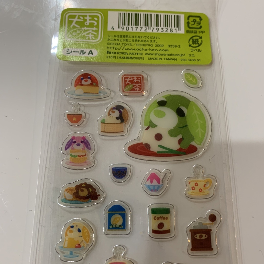SEGA - お茶犬 シールの通販 by ap shop|セガならラクマ SEGA - お茶犬 シールの通販 by ap shop|セガならラクマ