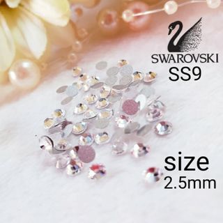 スワロフスキー(SWAROVSKI)のSWAROVSKI スワロフスキー / クリスタル ラインストーン(デコパーツ)