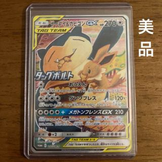 【magi公式】ポケカお手軽オリパ 1口1500円【3口】