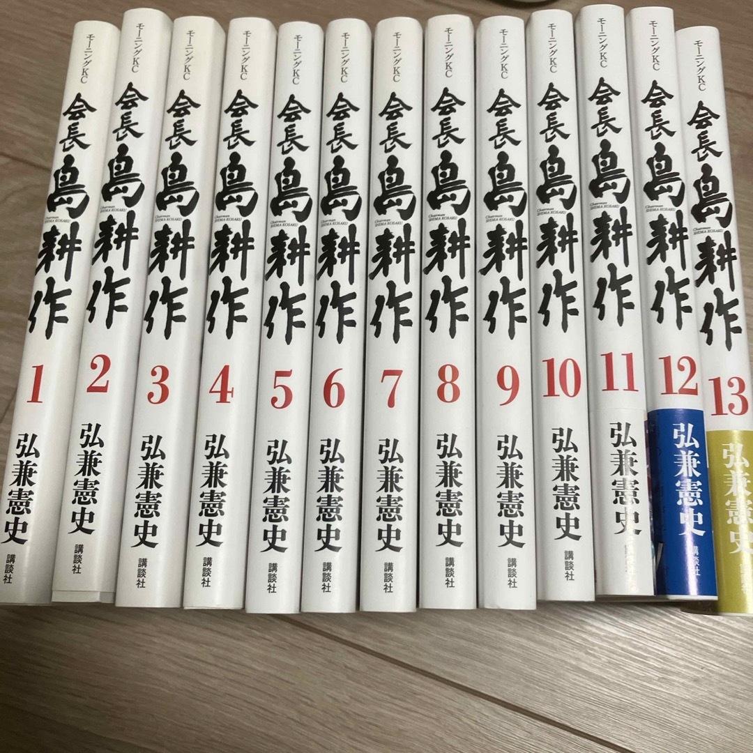 会長島耕作 エンタメ/ホビーの漫画(全巻セット)の商品写真