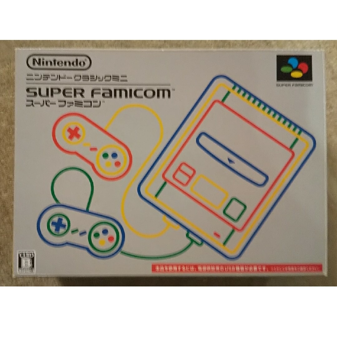 ゲームソフトゲーム機本体Nintendo ゲーム機本体 ニンテンドークラシックミニ スーパーファミコン