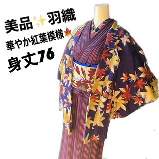 羽織美品！ネイビー地に綺麗な大胆紅葉柄　身丈76 裏地も可愛いリボン柄