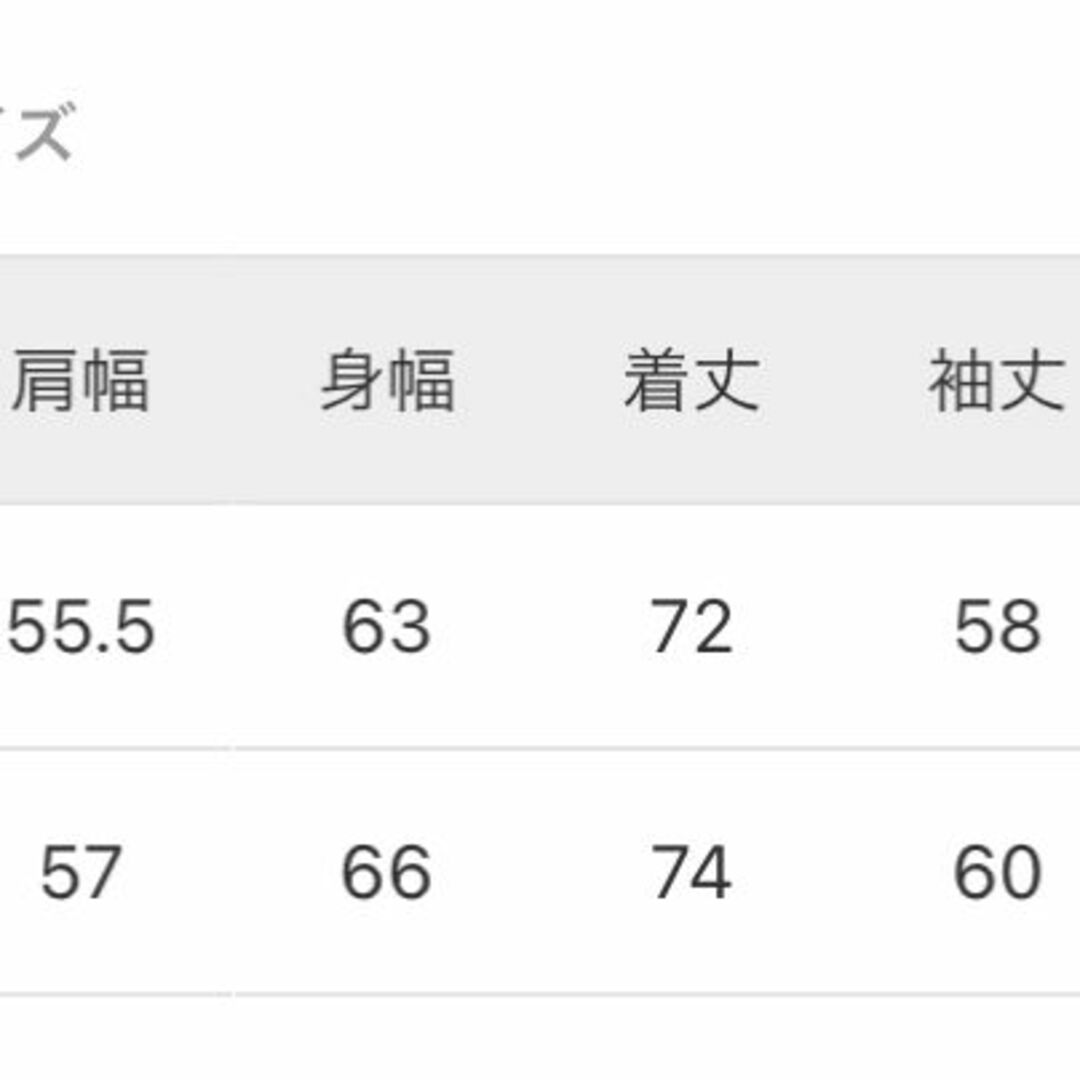 JOURNAL STANDARD relume - TOP STRETCH RELAX とろみシャツジャケット
