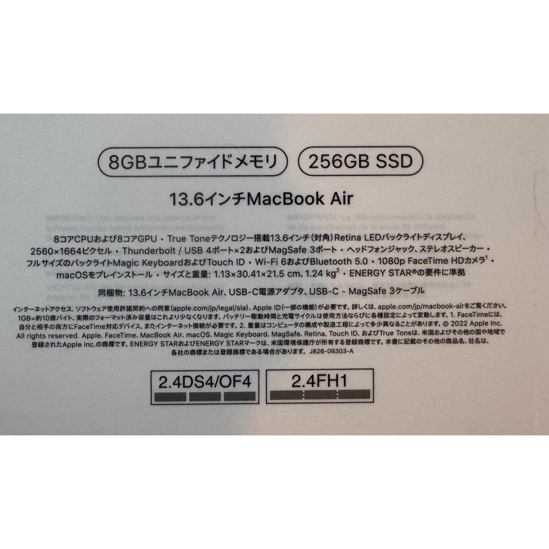 MacBook Air m2 ミッドナイト美品