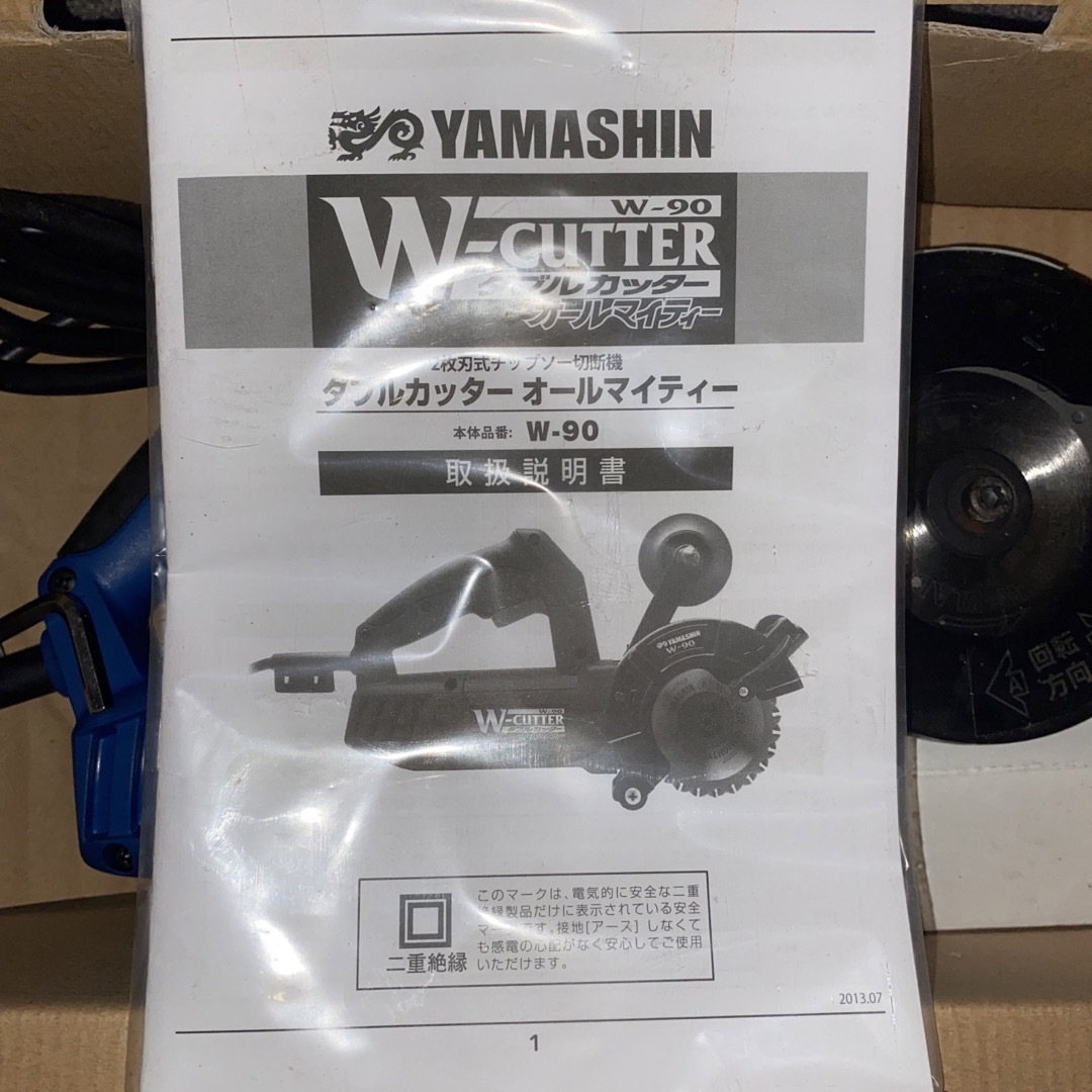 YAMASHIN ダブルカッター　オールマイティ　W90 自動車/バイクのバイク(工具)の商品写真