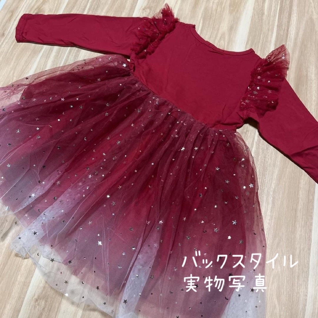 ☆ グラデーション ワンピース ☆ 110 イベント キラキラ 衣装 チュール キッズ/ベビー/マタニティのキッズ服女の子用(90cm~)(ワンピース)の商品写真