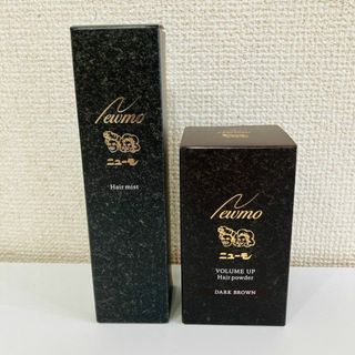 ニューモ ヘアパウダー ダークブラウン 20g・ヘアミスト 100ml(ヘアスプレー)