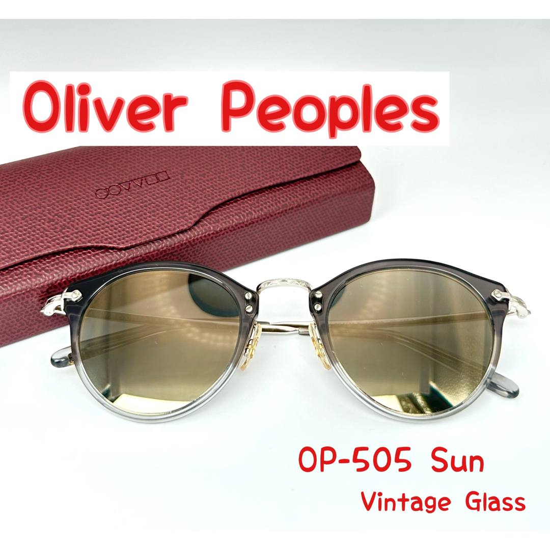【新品】Oliver Peoples OP-505 Sun グレー　人気色のサムネイル