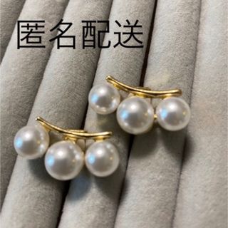 タサキ(TASAKI)の【イヤリング】3連パール(イヤリング)