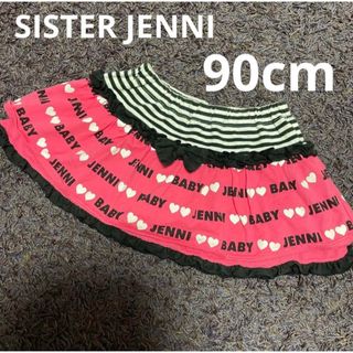 ジェニィ(JENNI)のSister Jenni 90cm  ロゴスカート(スカート)