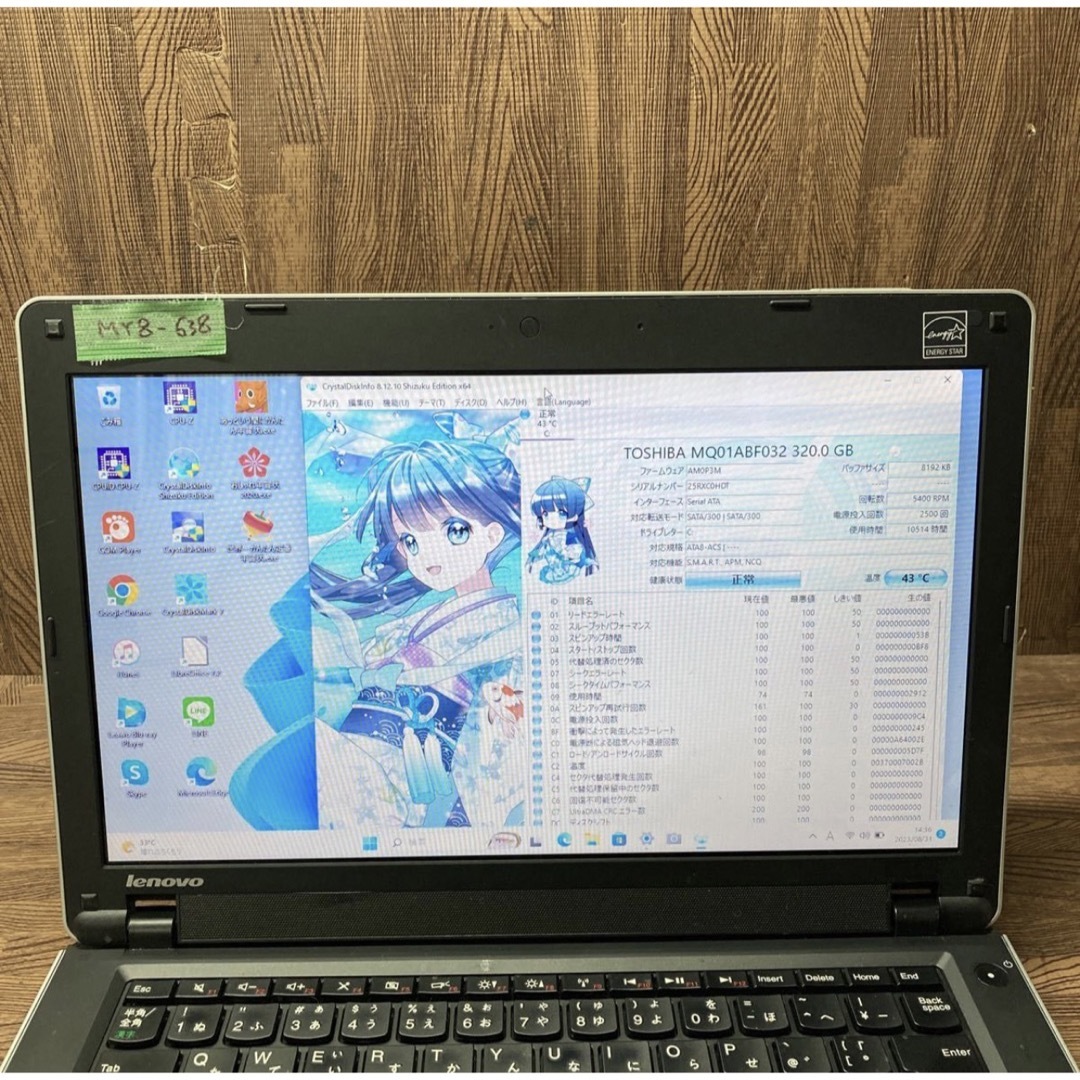 Lenovoノートパソコンcore i5 Windows 11オフィス付きの通販 by 田中 ...