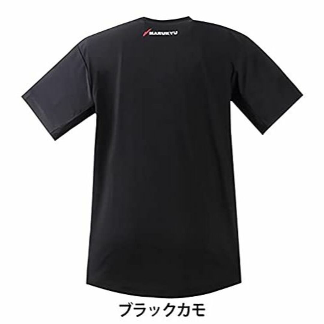 マルキュー フィッシングギア 氷瀑Tシャツ MQ-01フィッシング