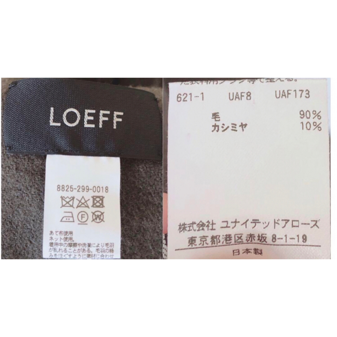 BEAUTY&YOUTH UNITED ARROWS(ビューティアンドユースユナイテッドアローズ)の美品【LOEFF】20AW カシミヤ ブランケットポンチョ レディースのジャケット/アウター(ポンチョ)の商品写真