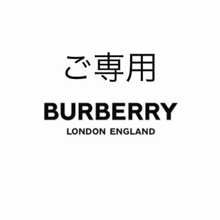 バーバリー(BURBERRY) ファーコート(レディース)の通販 61点