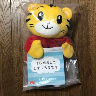 しまじろう　パペット(知育玩具)