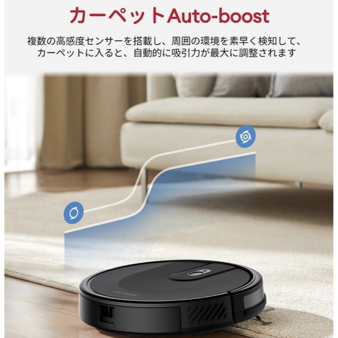 ロボット掃除機 強力吸引   自動充電 アプリ/リモコン/Alexa対