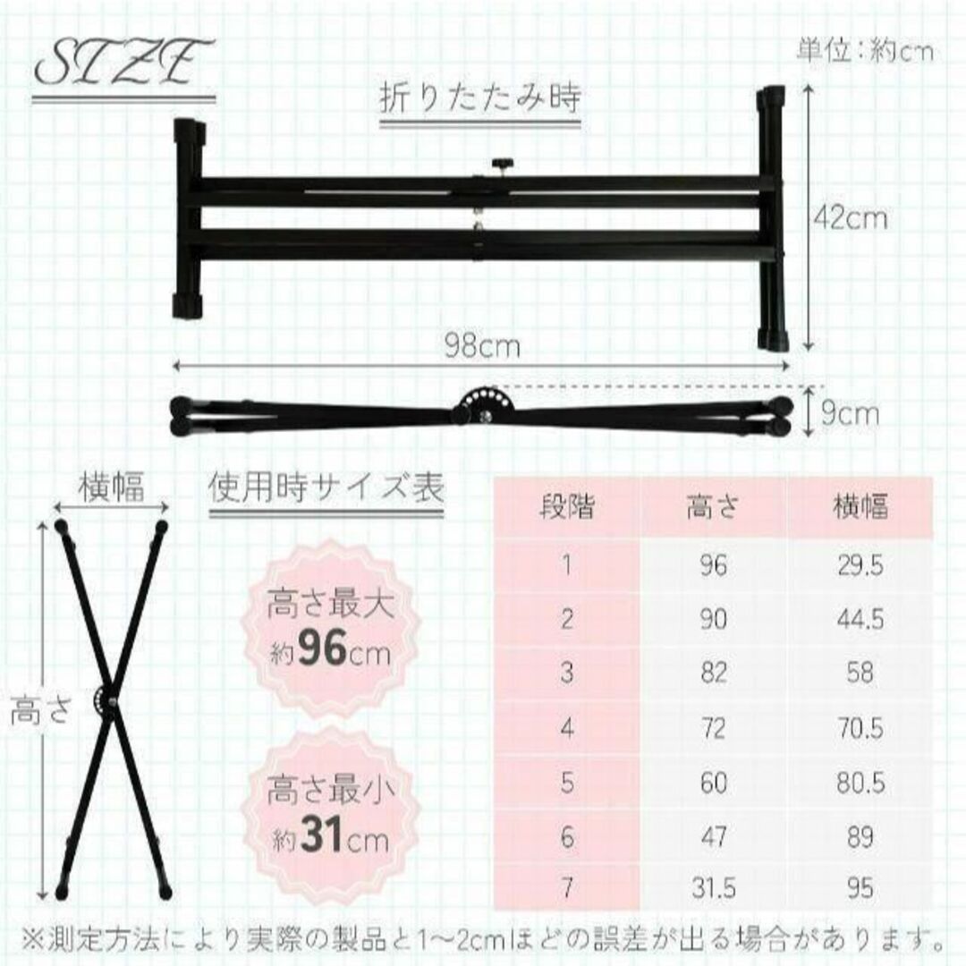 【新品】キーボードスタンド キーボード X型 軽量 安定 高さ調節 7段階黒 楽器の楽器 その他(その他)の商品写真