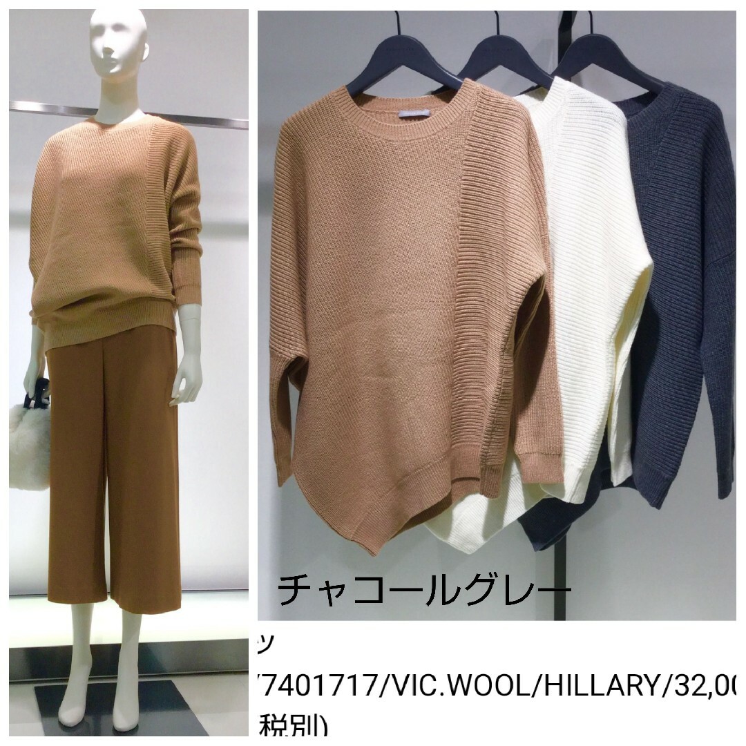 theory luxe  セオリーリュクス ウール混 モックネックニット38