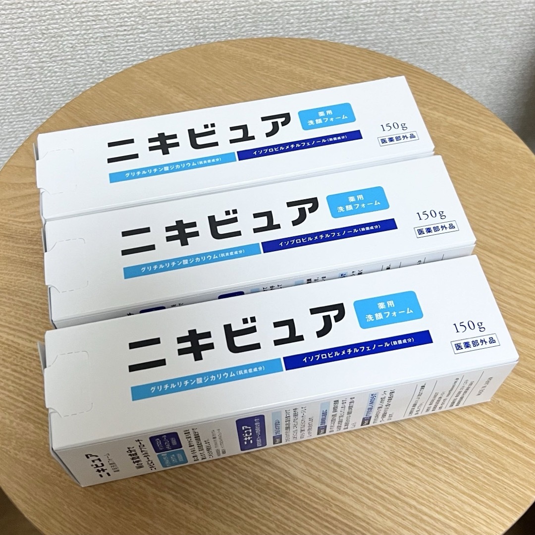 ニキビュア　3個セット　洗顔料 コスメ/美容のスキンケア/基礎化粧品(洗顔料)の商品写真