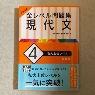 009】中学受験算数の暗記カードセット 計算 一問一答 中学入試 テスト ...