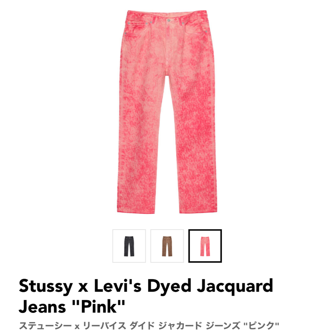 STUSSY(ステューシー)のステューシー x リーバイス ダイド ジャカード ジーンズ "ピンク" メンズのパンツ(デニム/ジーンズ)の商品写真