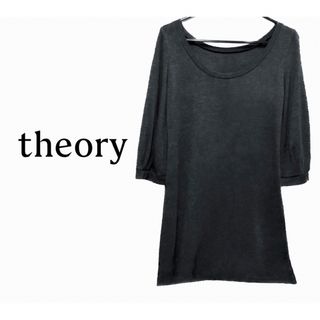 セオリー(theory)のtheory【美品】ボートネック 七分袖 チュニック トップス(チュニック)