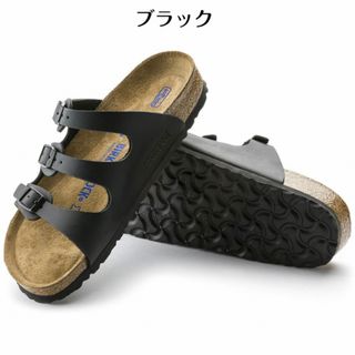 ビルケンシュトック(BIRKENSTOCK)の☆新品・未使用☆ BIRKENSTOCK ビルケンシュトック フロリダ　黒 (サンダル)