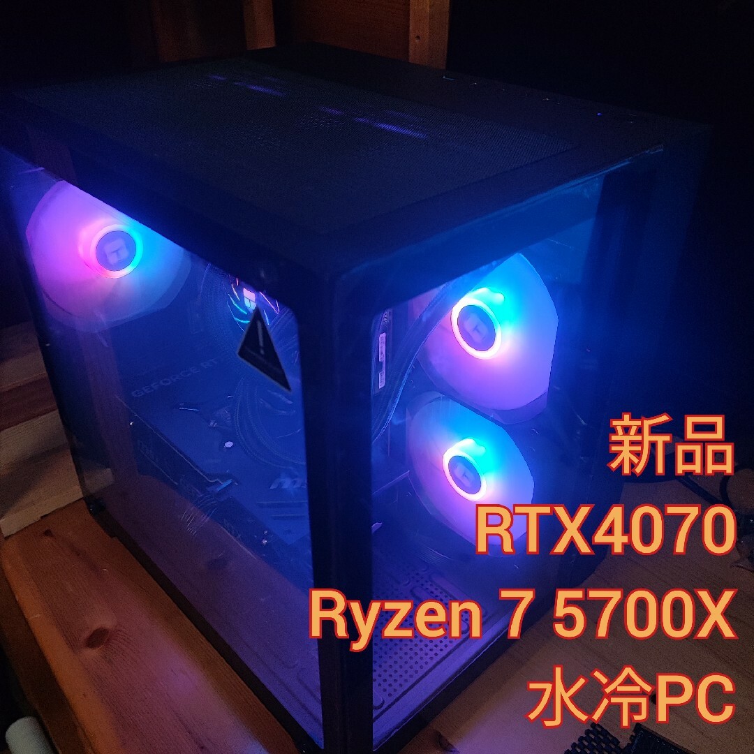 rtx4070 ryzen 7 5700x ゲーミングPC