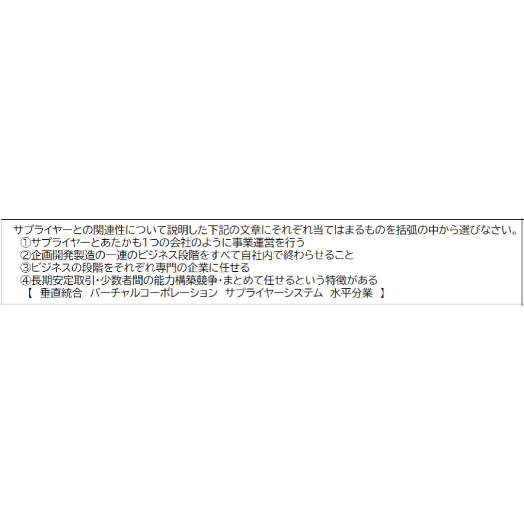 改正対応　CPP-B 調達プロフェッショナル資格　対策ノート　予想問題セット エンタメ/ホビーの本(資格/検定)の商品写真