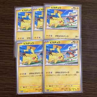 ポケモン 限定 シングルカードの通販 4,000点以上 | ポケモンの