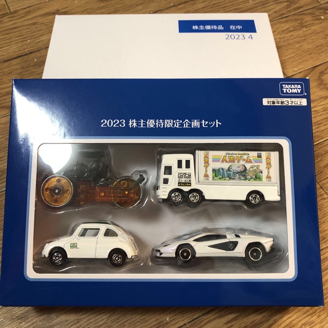 新品　タカラトミー 2023 株主優待限定企画セット　4台セット　トミカ | フリマアプリ ラクマ