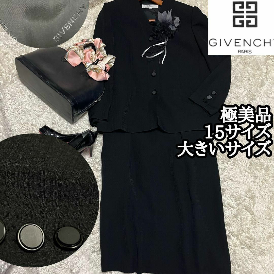 美品16サイズXL【GIVENCHY】2点セット*ワンピーススーツ*ジャガードのサムネイル