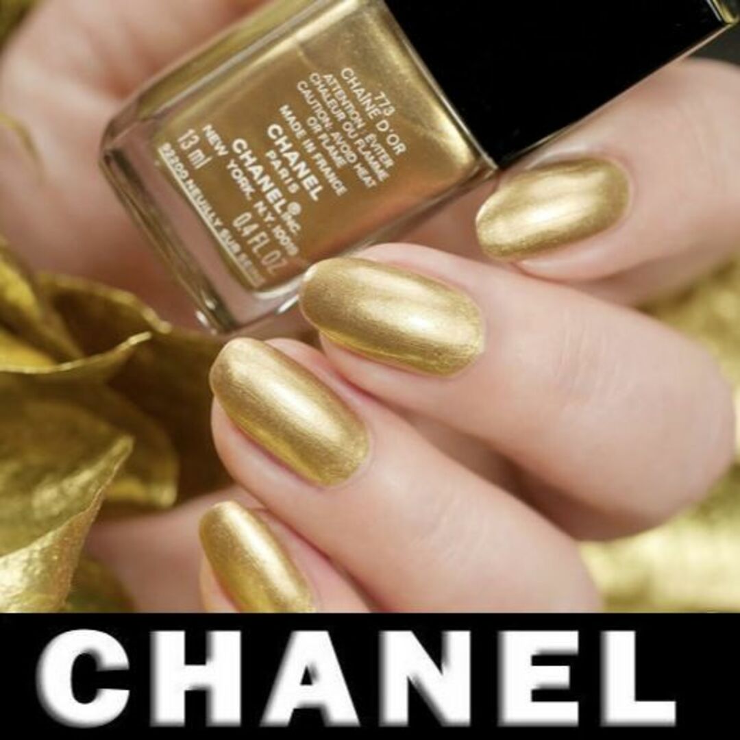 新品未使用 限定品 CHANEL LE VERNIS 773 ゴールドカラー