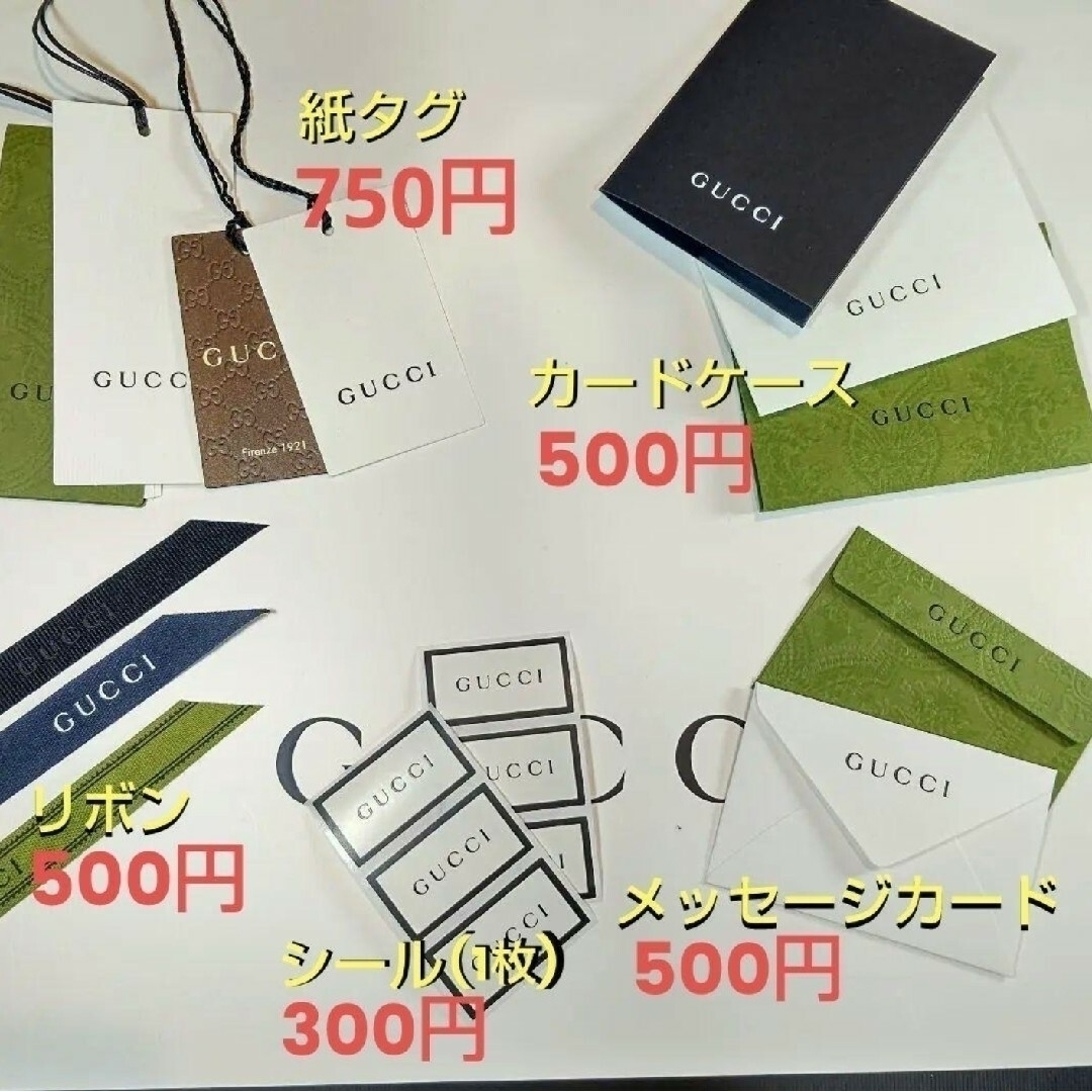 ❤新品箱袋付き❤GUCCI マフラー ストール ショール スカーフ ❤新品箱袋付き❤GUCCI マフラー ストール ショール スカーフ