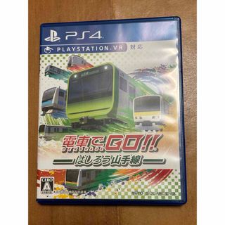 プレイステーション4(PlayStation4)の電車でGO はしろう山手線 PS4版(家庭用ゲームソフト)