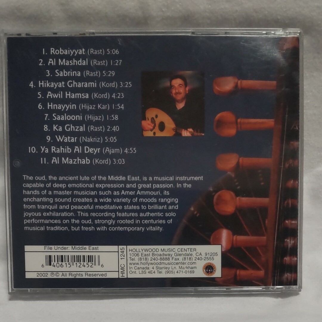 ベリーダンス ウードソロCD マカーム エンタメ/ホビーのCD(ワールドミュージック)の商品写真