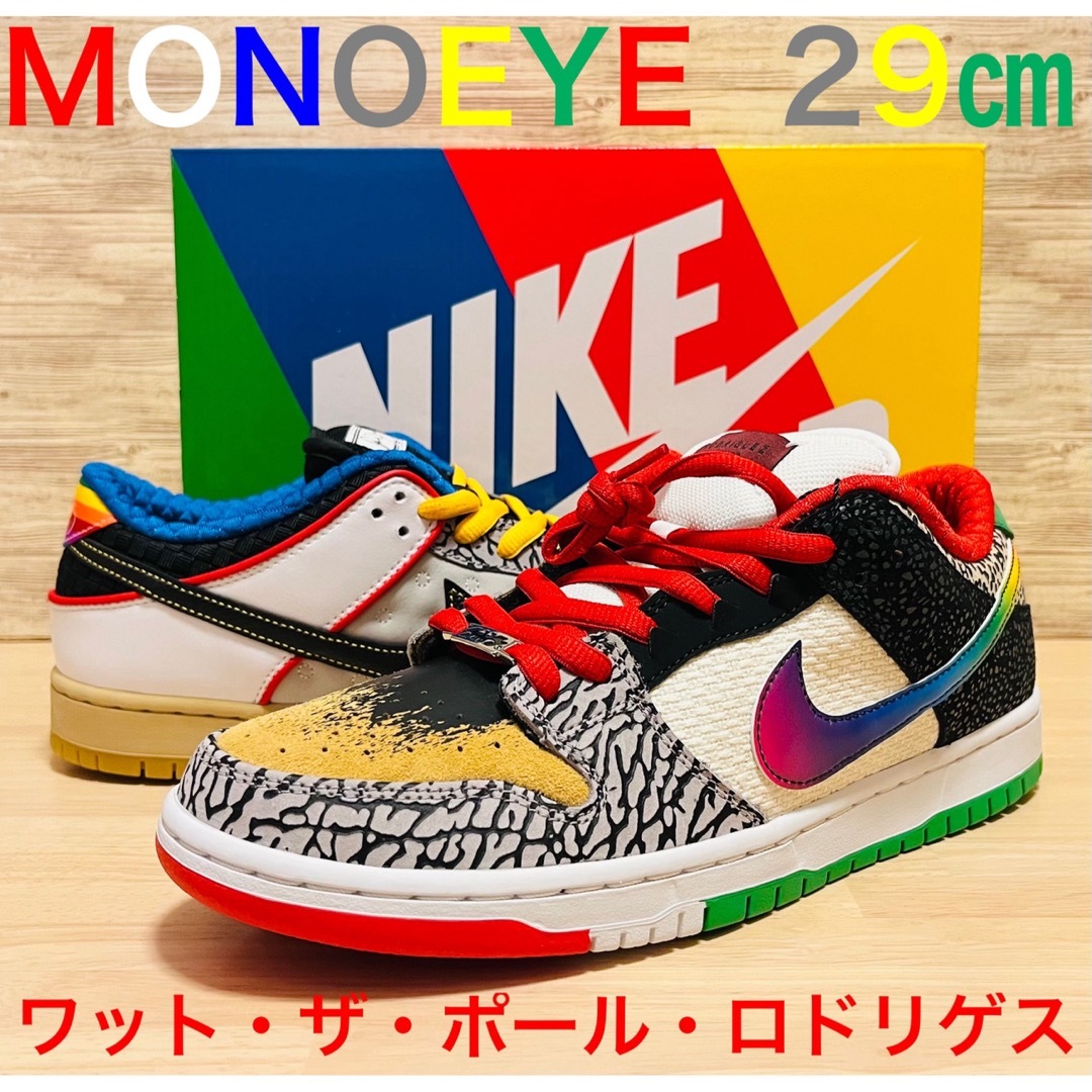 Nike ナイキ SB ダンク ロー \