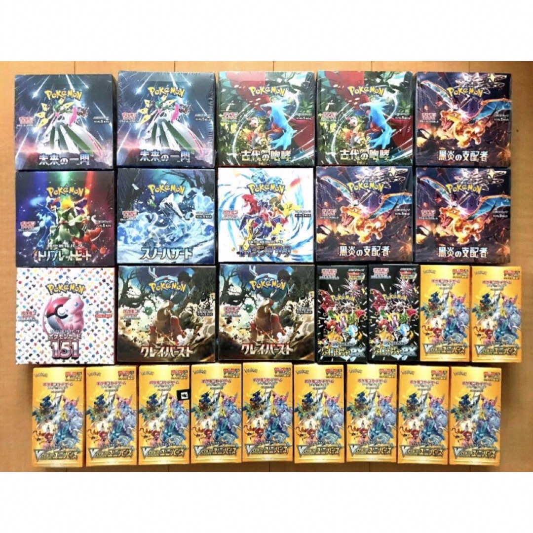 1年保証』 ポケモンカード クレイバースト VSTARユニバース シュリンク