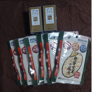 SBI株主優待　アラプラスGOLD EX(60粒)2箱と発芽玄米の底力6袋(その他)