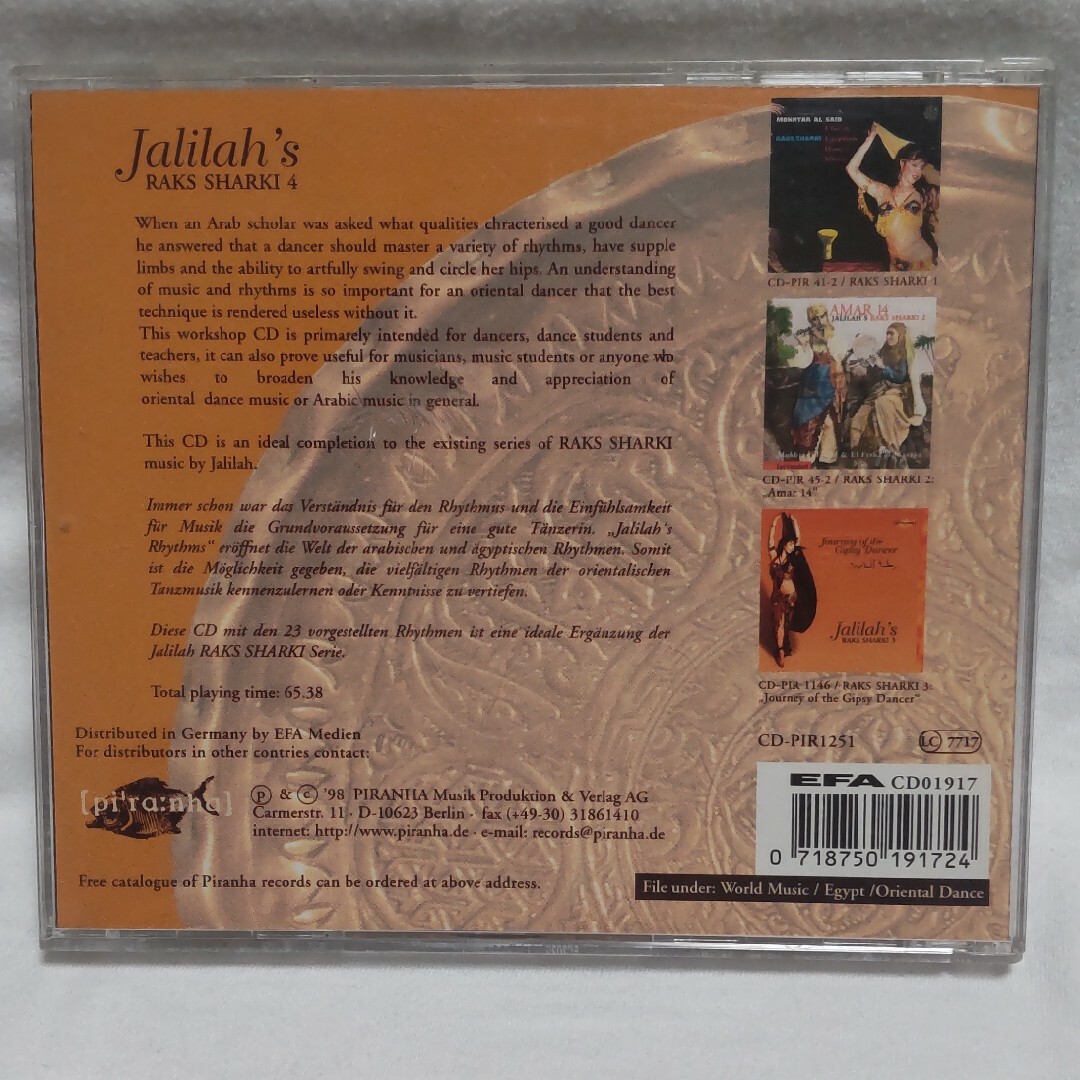 ベリーダンス リズムCD Jalilahs RAKS SHARKI 4 エンタメ/ホビーのCD(ワールドミュージック)の商品写真