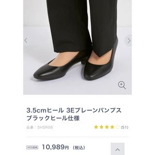 アオキ(AOKI)の【AOKI】黒パンプス24.0cm(ハイヒール/パンプス)