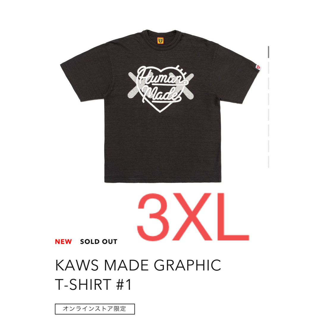 HUMAN MADE x KAWS Made Graphic T-Shirt